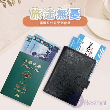 【Besthot】一代真皮多功能RFID防盜刷隨身護照夾 護照套