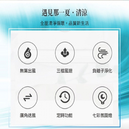 【SONGEN松井】 無葉循環冷風扇/空調扇/循環扇/涼風扇 SG-0231AR