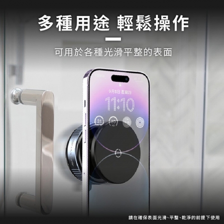Songwin 萬用真空磁吸手機支架（360度旋轉）