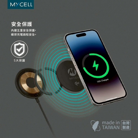 【MYCELL】台灣製造 Qi2認證 15W磁吸式無線充電器