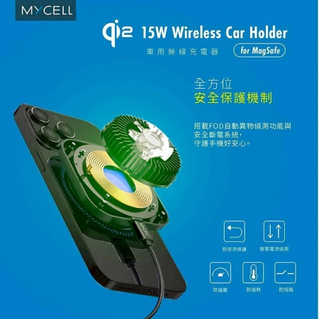 【MYCELL】台灣製造 Qi2認證/半導體製冷 15W磁吸無線車架充電組