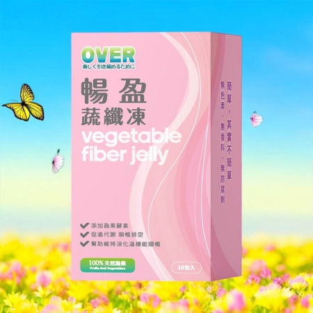 【百工】暢盈蔬纖凍-蔬果百分百3盒（20gX10條/盒）