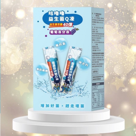 【百工】咕嚕嚕益生菌Q凍-葡萄百分百3盒（20gX10條/盒）