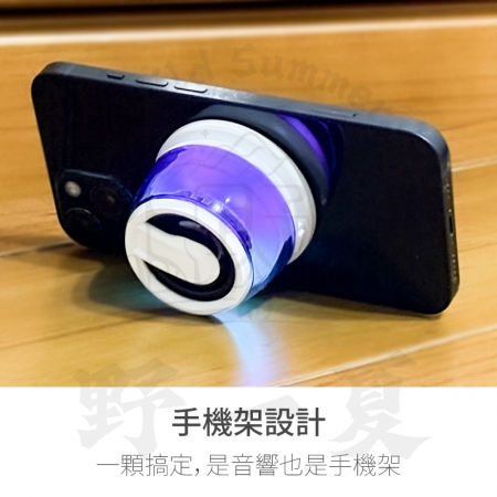 【MCK x Wild Summer】MCK-M02 迷你磁吸無線藍牙喇叭  TWS雙喇叭連線免持通話 小巧便攜 環燈音響