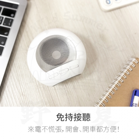 【MCK x Wild Summer】MCK-M01 無線藍牙圓形雙喇叭音響 小夜燈  TWS串連 雙色可選 USB充電 