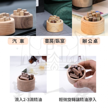 【Wild Summer】天然木質精油小柴堆擴香木-附精油乙瓶 精油擴香木 香氛木 香薰擴香