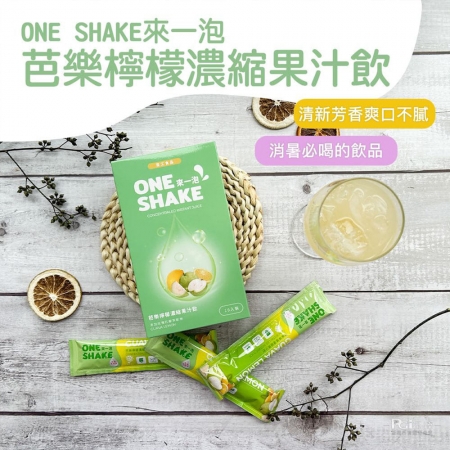 【百工】來一泡濃縮果汁飲任選6盒（45gX10包/盒）