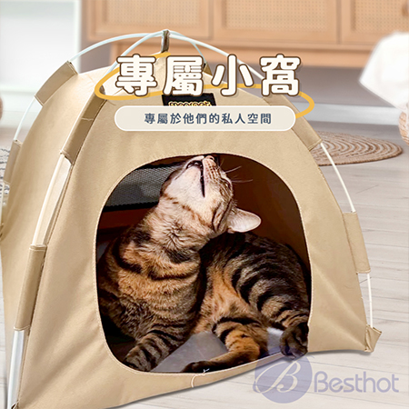 【Besthot】 四季通用寵物帳篷（大） 寵物睡窩 毛小孩的家 貓咪的家 狗狗的家