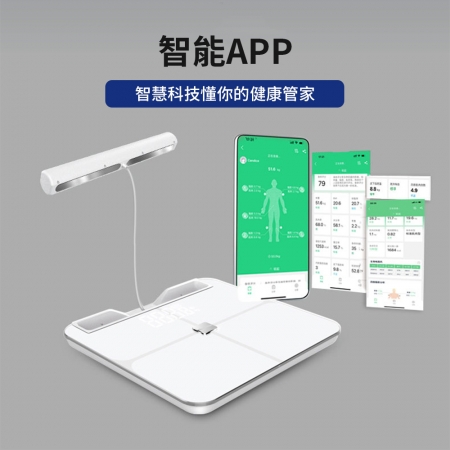 mimax 米覓 八點式智慧體重計