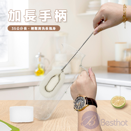 【Besthot】不鏽鋼杯刷 冷水壺杯刷 熱水壺杯刷 杯刷 冷水壺 玻璃水壺 熱水壺 耐熱冷水壺