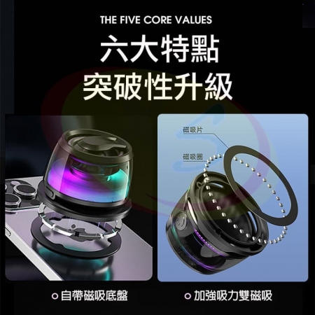MCK M02 迷你環繞立體聲藍牙喇叭 重低音砲藍芽小音箱 手機磁吸支架一對二無線音響 七彩氛圍燈 免持麥克風/擴音器