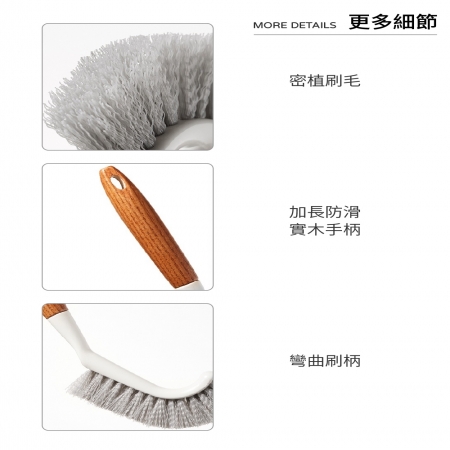 【青禾坊】和風圓弧硬毛刷_3入＋和風多功能刮水器_1入（直角清潔刷 轉角直角刷 T型刮水器 玻璃清潔刮）