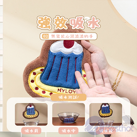 【Besthot】趣味造型珊瑚絨擦手巾 有錢花 蛋糕 掛式 天天有錢花 遇水則發擦手巾