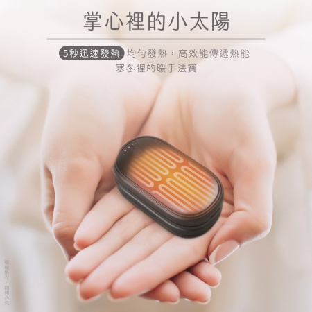 aibo 二合一薄型磁吸分離式暖手寶 （三檔調溫/1組）