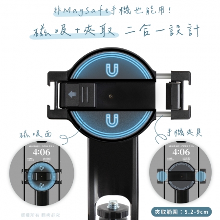 aibo 一丟即開 磁吸/夾式兩用  手持穩定藍牙自拍桿三腳架