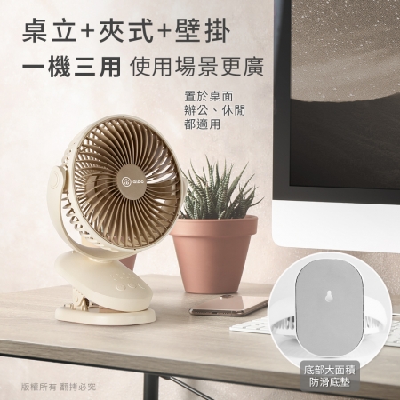 aibo 6吋 夾式 定時/自動擺頭 USB充電式風扇
