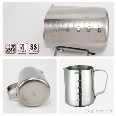 日本寶馬牌刻度拉花杯-600cc-1入組