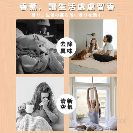 【Besthot】天然陶瓷香薰機 水氧機 美禪機 加濕器 水氧機 芳香儀 精油香薰機 超聲波水氧機-贈精油一瓶