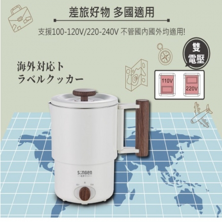 【SONGEN 松井】雙電壓多功能旅行便攜式摺疊蒸煮鍋/快煮壺/電火鍋/電蒸鍋 SG-D725