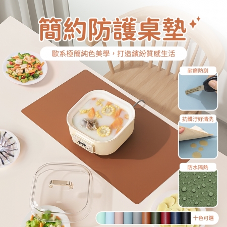防水防油抗污素面桌墊 辦公桌墊 滑鼠墊 防水墊 餐墊 隔熱墊 80*40cm（10色可選）