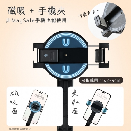 aibo 迷你磁吸夾式兩用 鋁合金藍牙自拍桿三腳架