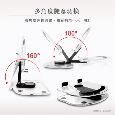 【好買點數放大】aibo 透明ins風 便攜旋轉折疊平板/手機支架