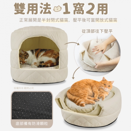 【好買點數放大】貓本屋 半封閉 澎澎鋪棉 保暖寵物窩