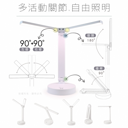 【好買點數放大】aibo 雙頭充電式智能觸控 LED摺疊檯燈（三段色溫）