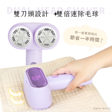 aibo 雙刀頭充電式 數顯電動除毛球機（三檔轉速）
