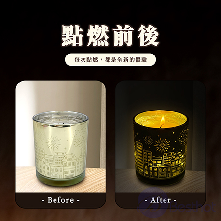 【Besthot】光影香氛蠟燭 居家香氛 蠟燭