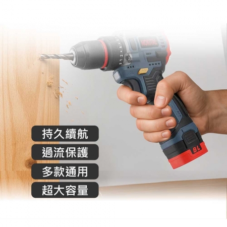 HANLIN-B18V 電鑽專用18V大容量電池 電鑽電池 手槍鑽電 充電電鑽 鋰電池