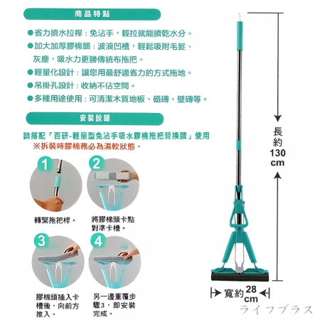 輕量型免沾手吸水膠棉拖把x1支＋多用途水桶x1只