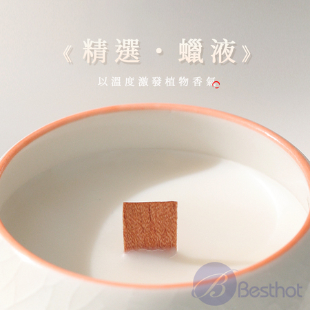 【Besthot】冰裂釉香氛蠟燭 大豆香氛蠟燭 木質蠟芯