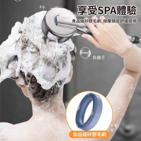 【青禾坊】 按鍵式蓮蓬頭花灑三件組 （蓮蓬頭＋2M矽膠軟管＋支架）（增壓蓮蓬頭 花灑 按摩蓮蓬頭 浴室蓮蓬頭 四檔調控 ）