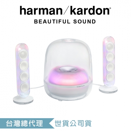 Harman Kardon SoundSticks 5 藍牙2.1聲道多媒體水母喇叭 