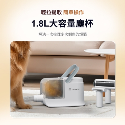 mimax 多功能寵物理毛器 PC-S13