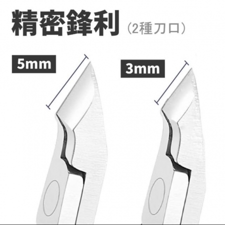 SUNDEN極 高光單簧專業甘皮鉗 SD25 3mm 5mm 