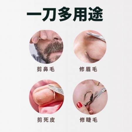 SUNDEN 經典鍛造美甲修容直剪 