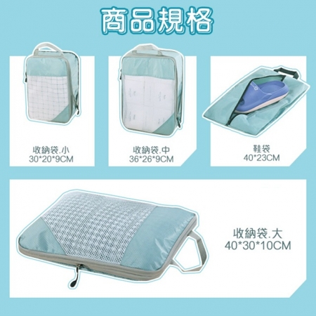 【QiMart】韓式升級質感加厚衣物4件組大容量壓縮袋（F款）x2組