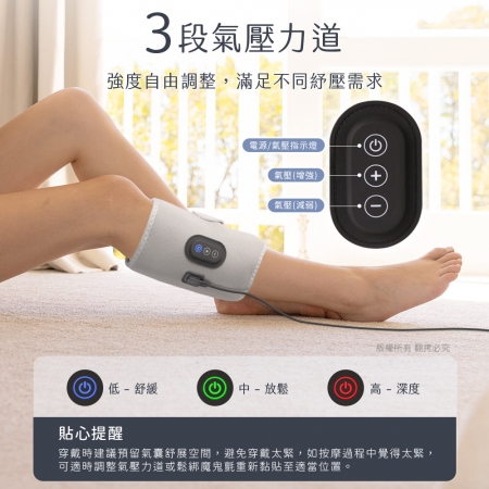 aibo 三段氣壓 USB氣壓波動美腿按摩儀（單隻）