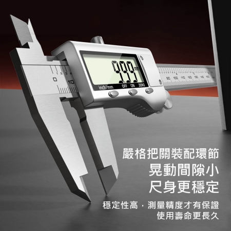 HANLIN-F150 金屬不銹鋼電子游標卡尺 大液晶螢幕 數位 顯示 遊標 卡尺