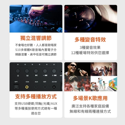 mimax 家用KTV音箱