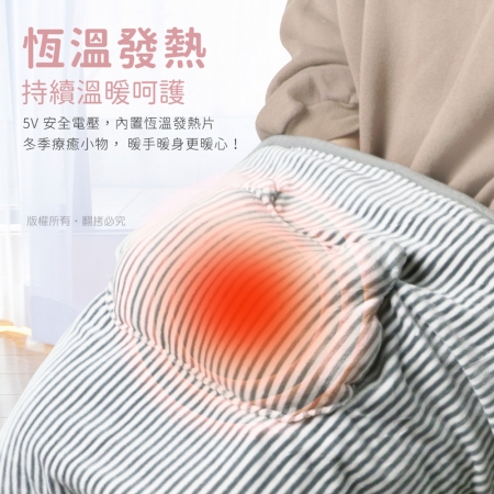 aibo USB多功能隨身保暖毯