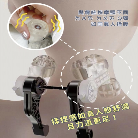 meekee 仿真揉捏肩頸按摩器