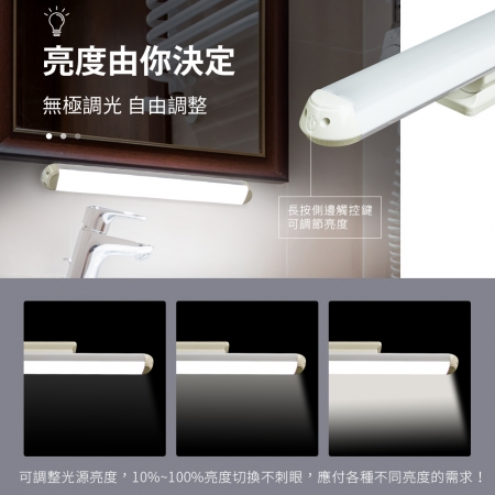 aibo 三色光 磁吸旋轉 LED閱讀燈34cm USB充電