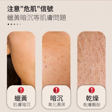 AUS LIFE 澳思萊 B3彈潤修護身體乳350ml 美白 保濕 潤膚 