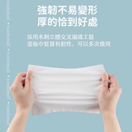 一次性毛巾 柔膚珍珠洗臉巾拋棄式卸妝巾 化妝棉 珍珠紋洗臉巾  擦臉巾 美容巾加厚-10包組