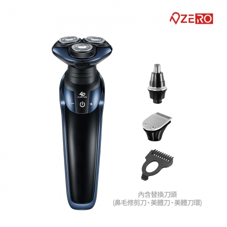【ZERO 零式創作】Groom＋ 全方位美體刮鬍刀（多段變速 可換刀頭 Type-C充電） ZD-45A10GRM