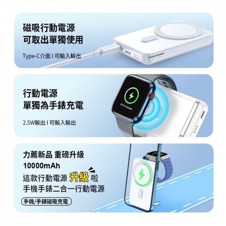 小米有品 mimax  米覓 新款固態電芯三合一無線磁吸充電支架10000