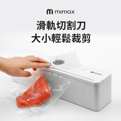 mimax 真空封口機 含保鮮盒三入 QH-28
